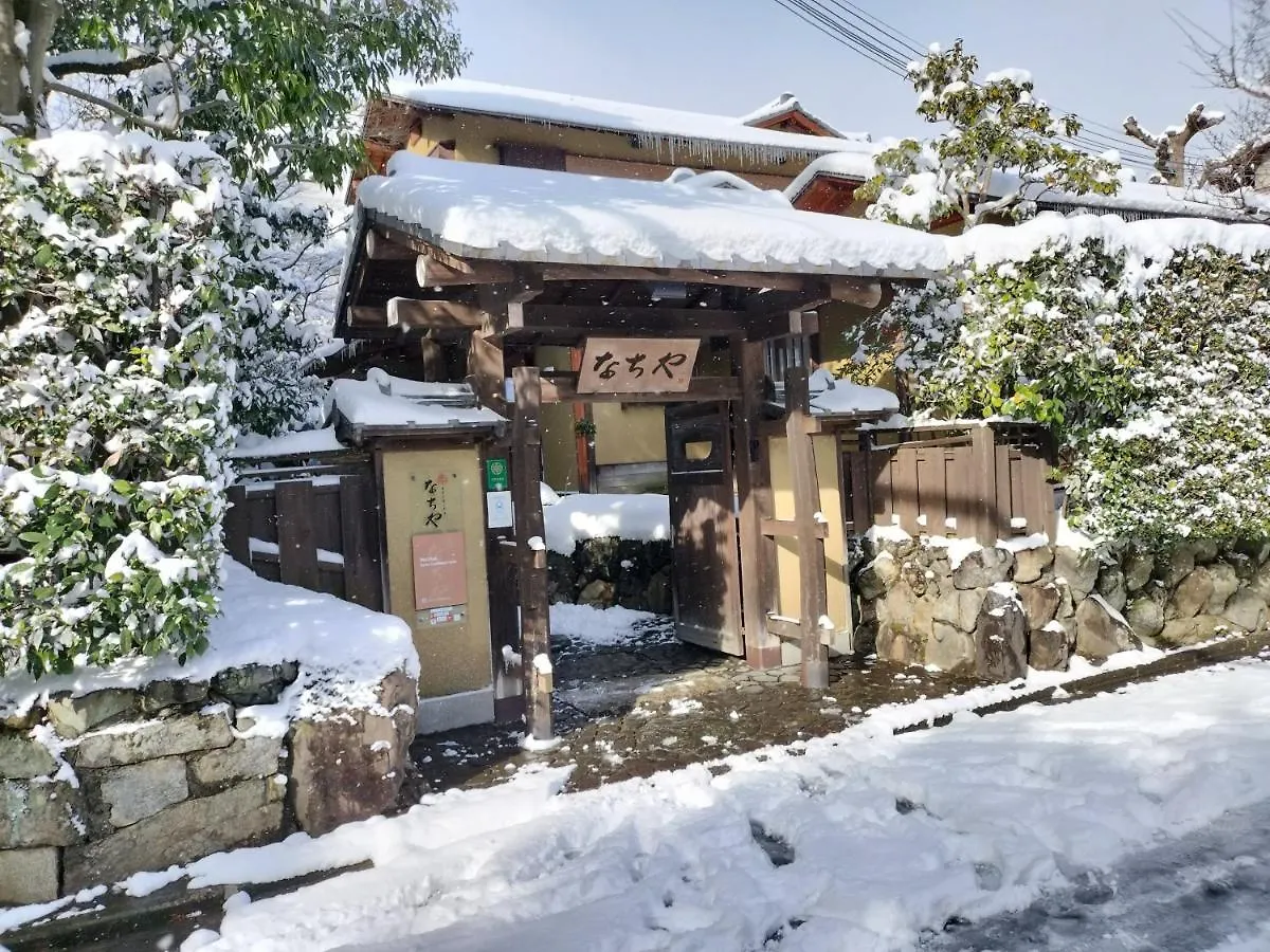 京都市 なちや Nachiyaヴィラ 0*,  日本
