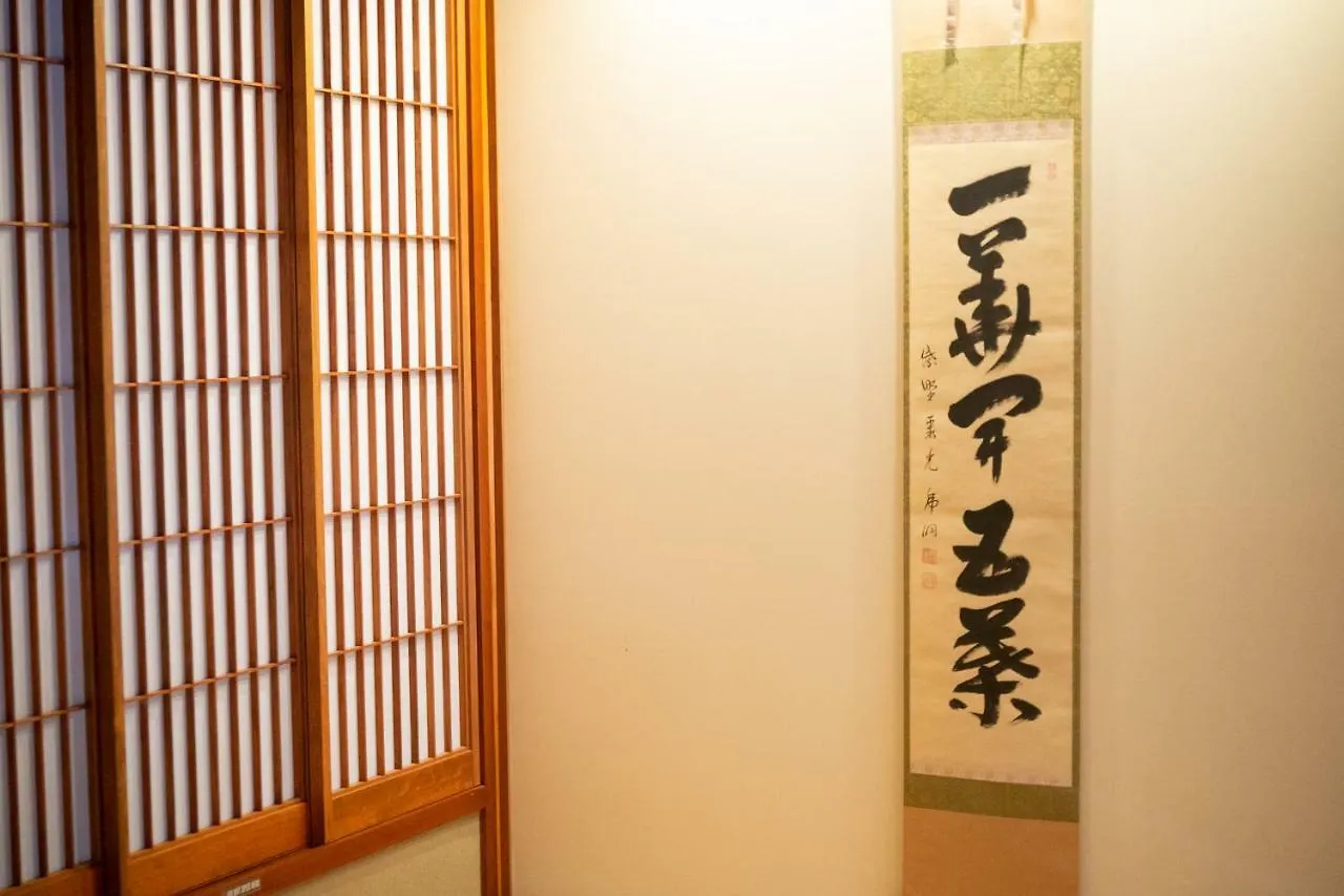 京都市 なちや Nachiyaヴィラ 0*,